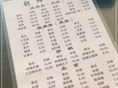 -朝鲜饭店(房山店)