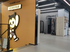 -FEELINGME乐刻包月私教馆·健身(澳门路店)