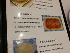 菜单-番茄屋葡式美食(总店)