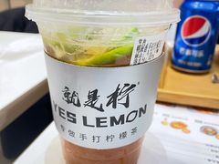 -Yes Lemon就是柠·手打柠檬茶(苏州中心一店)
