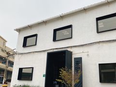 -来回·咖啡(钟村咖啡豆店)