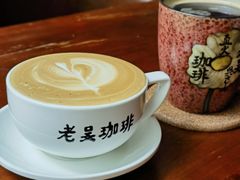 -老吴咖啡( 国贸商住大厦店)