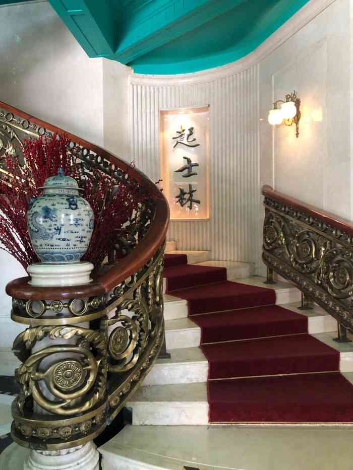 起士林大饭店(小白楼店)-"老爸生日,想去年轻时偶尔小奢侈去一次的起.