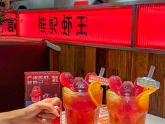 -熊记虾王·小龙虾(东晓南店)
