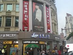 -85度C(厦门中华城新店)