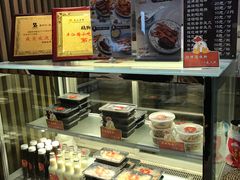 -鸡脚旮旯(苏州中心店)