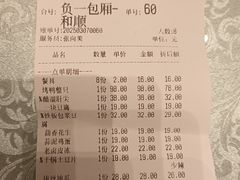 -一块豆腐(英雄山总店)