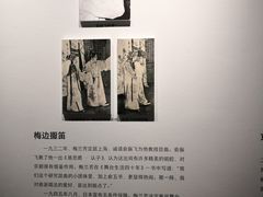 -中国昆曲博物馆