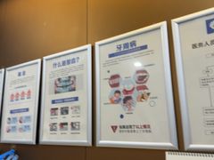 -圣呗口腔·舒适化种植牙·矫正中心(广州总院)