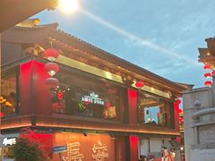 -唐猫庭院·千年陕菜(大唐不夜城店)