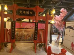 -唐风温泉