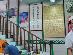 -清真蒋有记(老门东店)