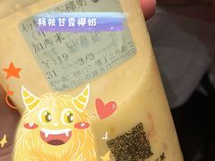 -古茗(龙汇广场店)