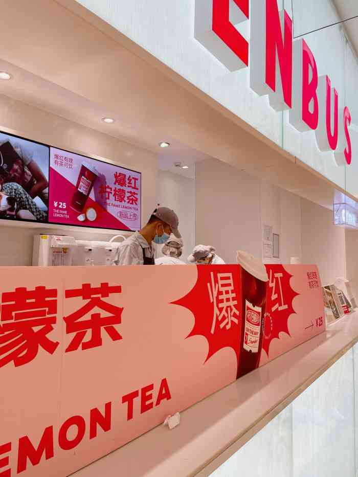 在公众号推文上看到了sevenbus有了自制融合奶茶抱着好奇心就来试一下