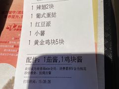 -肯德基(中心书城店)