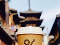 -% Arabica(京都东山店)