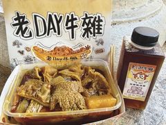 -老day牛杂(官也街总店)