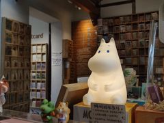 -猫的天空之城概念书店(苏州平江店)