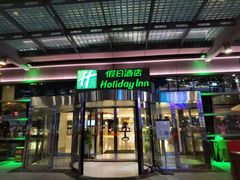 -西安绿地假日酒店