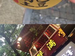 -八一好吃街·高品美食广场