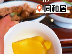 -同和居(月坛店)