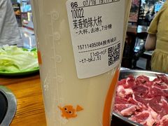 -CoCo都可(搜秀城店)