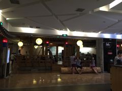 -纽斯桑拿会所(餐厅天山路店)