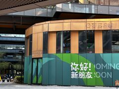 -砂之船奥莱(南京江宁店)