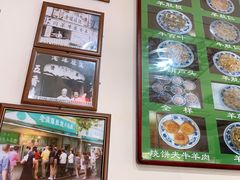 -老爆肚满五香烧牛羊肉