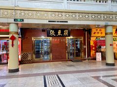 -南市食品街