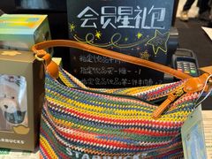 -星巴克(北京三里屯SOHO一店)