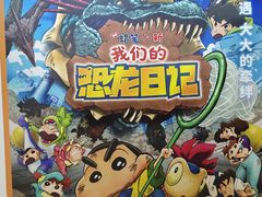 -大光明电影院(南京西路店)