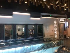 -潮粥荟·潮汕砂锅粥(朝阳大悦城店)