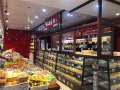 -北京稻香村(通州领展广场店)