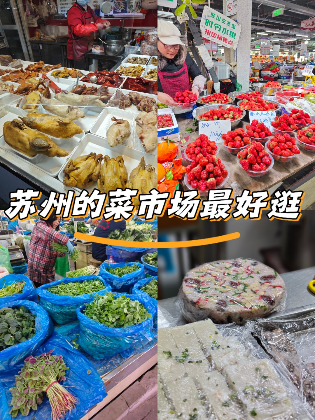菜市场卖肉摊位多少钱(菜市场肉摊租金一天多少钱)