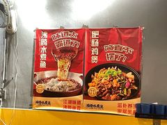 -德优正宗川菜馆