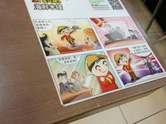 -灵芝妹子海鲜米线(香炉礁山姆店)
