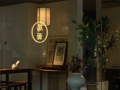 -瑞面(吴宫泛太平洋酒店)