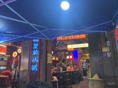 -水巷子·巴掌腰片重庆火锅(云纺店)