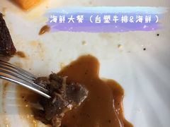 -王品台塑牛排(成都万象城店)