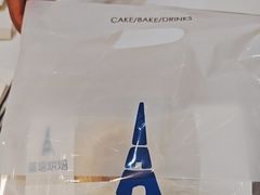 -LanTa蓝塔(北京路店)