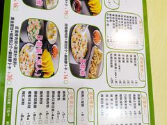 菜单-粥传(太古里店)