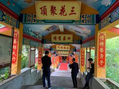 -海南文笔峰盘古文化旅游区