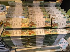 -好一朵茉莉花(老门东店)