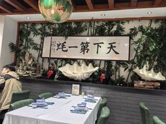 -蠔友汇(皇姑店)