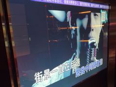 -温莎KTV(国贸店)