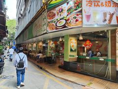 -玲又珑美食(盘福路店)
