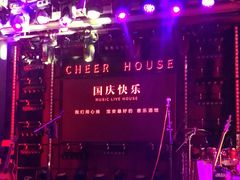 -TORA音乐酒馆