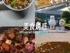 -腾讯食堂(腾讯大厦店)
