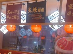 -莲寿司(国兴店)